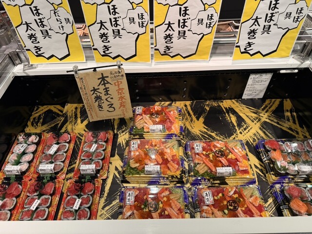 やまひこページ メニュー写真 : 生鮮館 やまひこ 尾張旭店 - 三郷/コンビニ