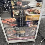 ステーキ・鉄板焼 みくら - ディナーメニュー看板。