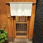 日本橋蛎殻町 すぎた - 