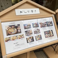 浅草むぎとろ 本店 - 