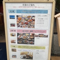浅草むぎとろ 本店 - 