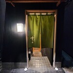 日本橋蛎殻町 すぎた - 