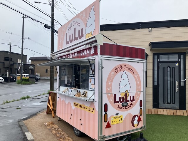 LuLu - 糸井（ソフトクリーム）の写真