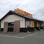 旨いとんかつ 糸吉 - 