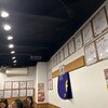 札幌麺屋一馬 本店