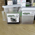 らーめんやまふじ - 