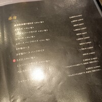 大阪福島焼肉 とっぷく - 