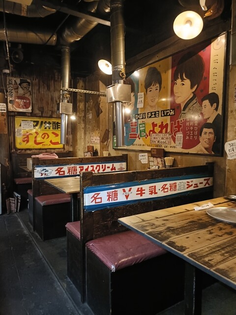 Sumibi Yakiniku Showa Taishu Horumon Sennichimae Ten photo 4