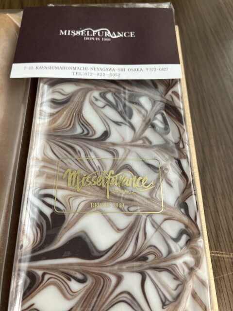 Missel Furance photo 3