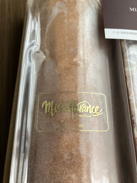 Missel Furance photo 4