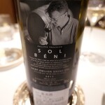 レ セゾン - トルシエの赤ワイン