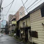 でんえん - 