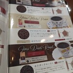 HORI COFFEE - 
