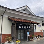 仙台屋食堂 - 入口
