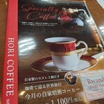 HORI COFFEE - 