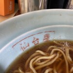 仙台屋食堂 - 中華そば