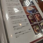 HORI COFFEE - 