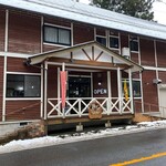 スリランカレストラン＆カフェ LAMP - 