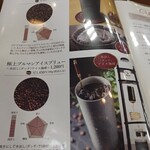 HORI COFFEE - 