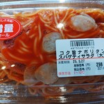 フレッセイ - 料理写真: