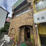 リトルスパイス - 外観