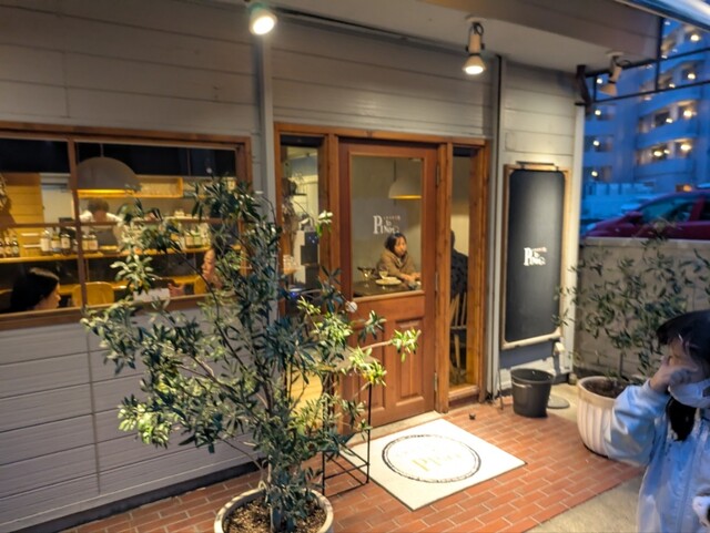 イタリア食堂Pino（イタリア食堂ピノ） - 多賀城（イタリアン）の写真