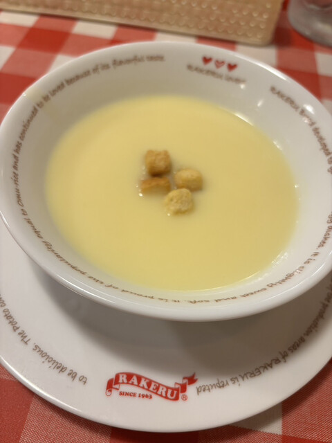 RAKERU Shinjuku Nishiguchi Ten photo 3