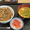 松屋 二又瀬店