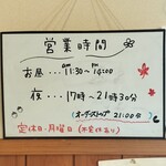 きまぐれ - 