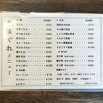 きまぐれ - 