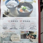 朝食屋コバカバ - 