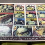 四海豆漿大王 - 