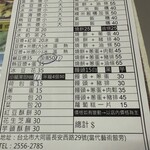 四海豆漿大王 - 