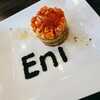 Seafood House Eni - 