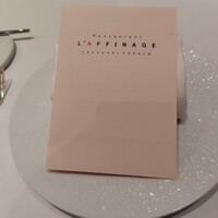 レストラン ラフィナージュ - 