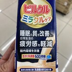 セブンイレブン - ドリンク写真:購入品。