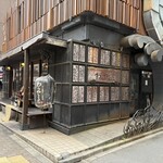 わらやき屋 - 