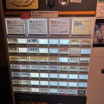 ジャパニーズ ラーメン 五感 - 