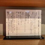 ジャパニーズ ラーメン 五感 - 