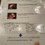 パンジャビ ダバ - 気になるメニュー