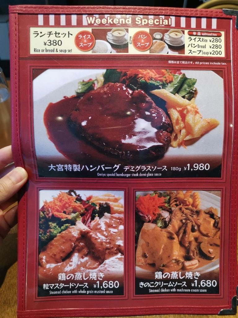 メニュー写真 : ビストロ レストラン 大宮 （【旧店名】bar a vin