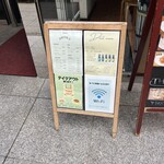 ピッツェリア　リアナ - 