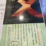 とんかつパリ - Tokyo-X （2025年5月25日撮影）