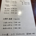 とんかつパリ - メニュー（2025年5月25日撮影）
