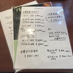 とんかつパリ - メニュー（2025年5月25日撮影）