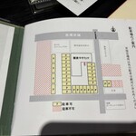 蕎麦 やすたけ - 駐車場はココ