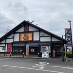 五味八珍 - 五味八珍 川島田店