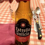 サル イ アモール - 