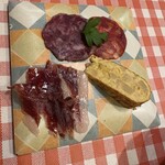 サル イ アモール - 