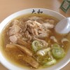 青竹手打ちラーメン 大和